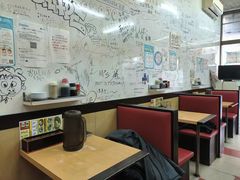 -十八番拉面馆(新今宫店)