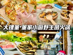 -大理古城