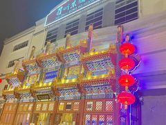 -眉州东坡(亚运村店)