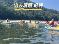 -鸳鸯溪漂流