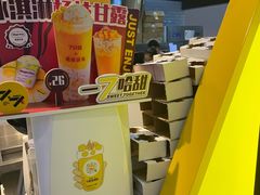 -7分甜(栖霞万谷慧店)