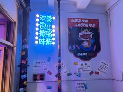 -肥龙火锅(南坪店)