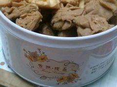 咖啡牛油曲奇-家琳甜品(江南东店)