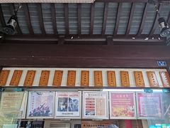 -陈大帅黄桥烧饼(桃园路店)