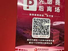 -西安高新医院