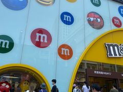 -m豆巧克力世界(上海世茂广场店)