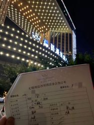 -无锡瑞廷西郊酒店·宴会厅