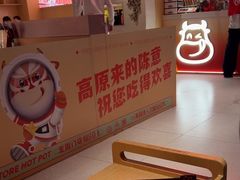 -陈记顺和潮汕鲜牛肉火锅(棠德南路店)