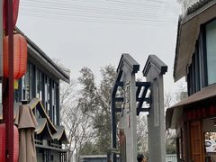 -仙海旅游度假区