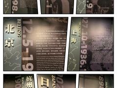 -北京鲁迅博物馆(北京新文化运动纪念馆鲁博馆区)