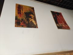 -玫瑰红烤羊排(北新桥三条店)