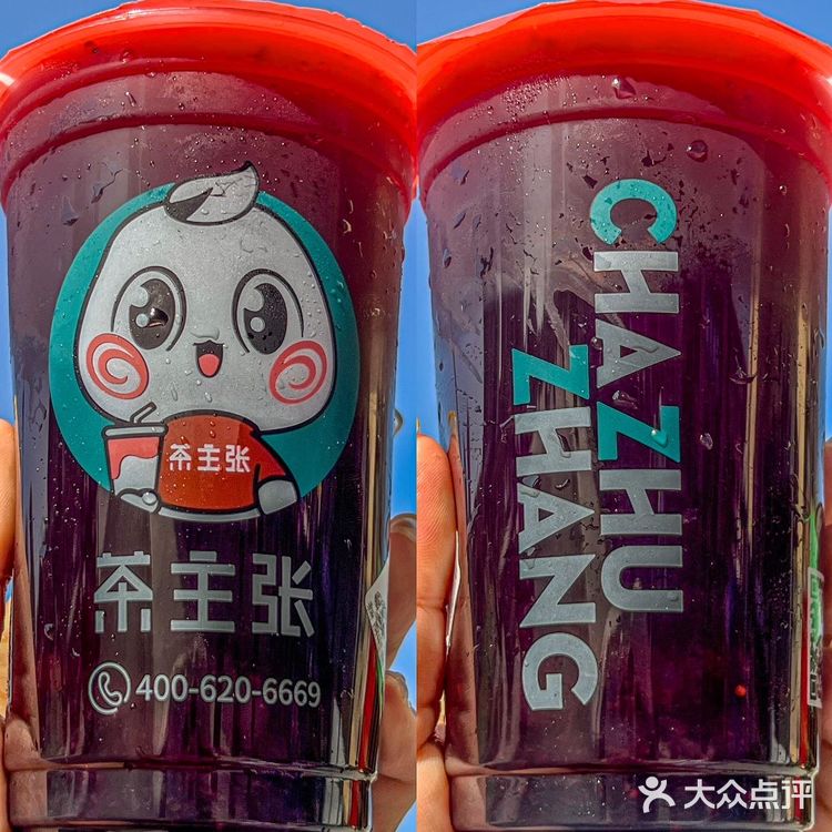 一连喝五天啦!- 云顶桑葚绵绵冰 颜值好高啊!