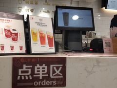 -四云奶盖贡茶(王府井旗舰店)