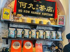 -何九海南茶店(鬼仔巷店)