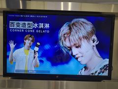 -CORNER CONE GELATO酷矿手作霜淇淋(南头古城店)