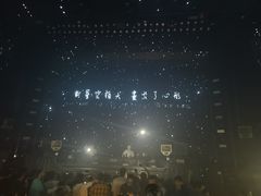 -STELLAR NIGHT CLUB星际酒吧(明发商业广场店)