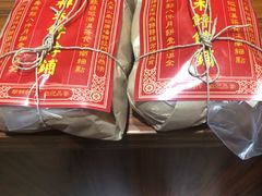 -祥禾饽饽铺·中式糕点(天津河东美福园店)