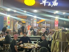 -牛王庙(龙华花园店)