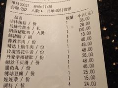账单-捞王锅物料理(凯旋路店)
