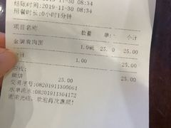 -老半斋(福州路店)