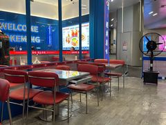 -克茗冰室(壹方天地店)