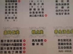 -金色印象·4K影院式足体养生(香榭里店)