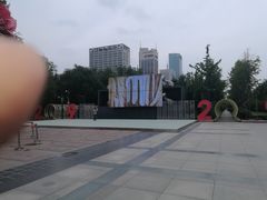 -唐城墙遗址公园