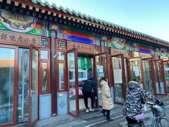 门面-李小老烧饼(常营民族家园店)