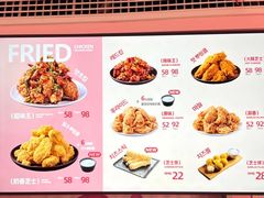 -悠个炸鸡(南京创始店)