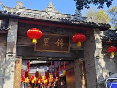 -成都武侯祠博物馆