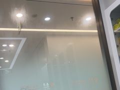 -泰康拜博口腔(松江印象城臻尔店)