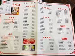 菜单-老北京羊蝎子(永德路店)