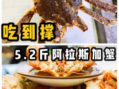 -旺豪海鲜餐厅(友谊阳光城店)