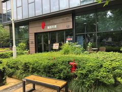 -古京·臻致料理(月湖店)