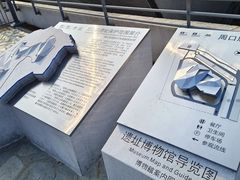 -北京周口店北京人遗址博物馆