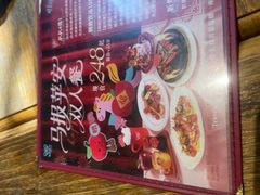 -秘密旅行Bonjour(黑金冠 江南西店)