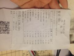 账单-88号小吃店·经典云南菜·地道纳西美食