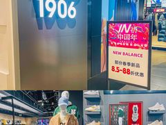-银座商城(玉函店)