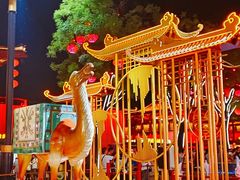 -大唐不夜城
