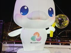 -海心沙亚运公园