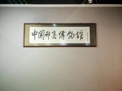 -崆山白云洞