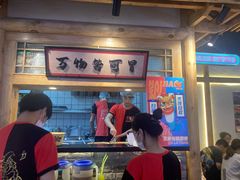 -海椒市落舌·麻辣烫冒菜(武侯大悦城店)