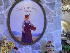 -乡田小墅(展览馆路JK FUN商城店)