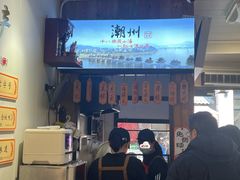 -非遗·十八曲鱼饺(西马总店)