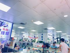 -太平洋数码广场