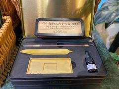 赵小姐的文房小礼盒-赵小姐的店(鼓浪屿三友店)