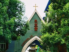 -贵阳北天主教堂