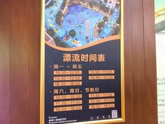 -国信南山温泉