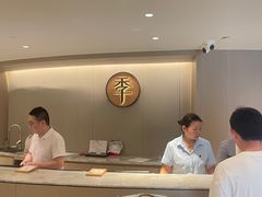 -全季酒店(重庆李子坝牛角沱地铁站店)