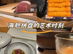 -三利音·东方司宴(外滩店)